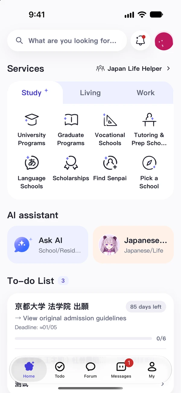 Nihom app home screen