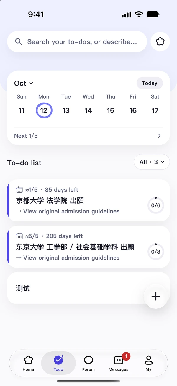 What to do, and when,at a glance
