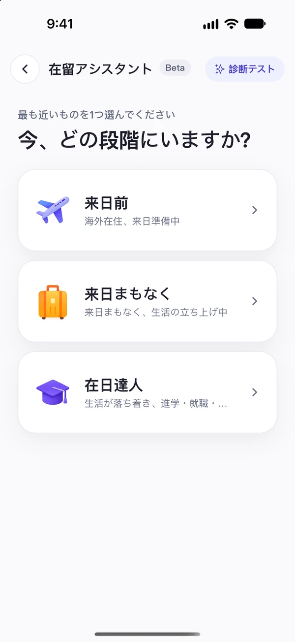 日本留学ナビ