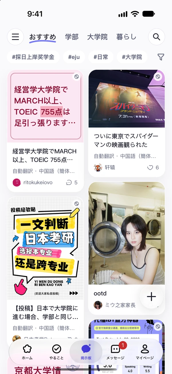 迷ったら、先に歩いた人に聞く