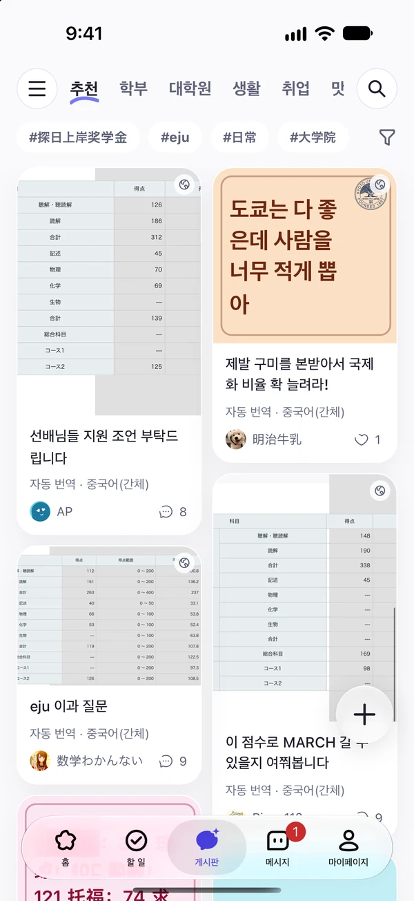 막힐 땐,먼저 걸어간 사람에게
