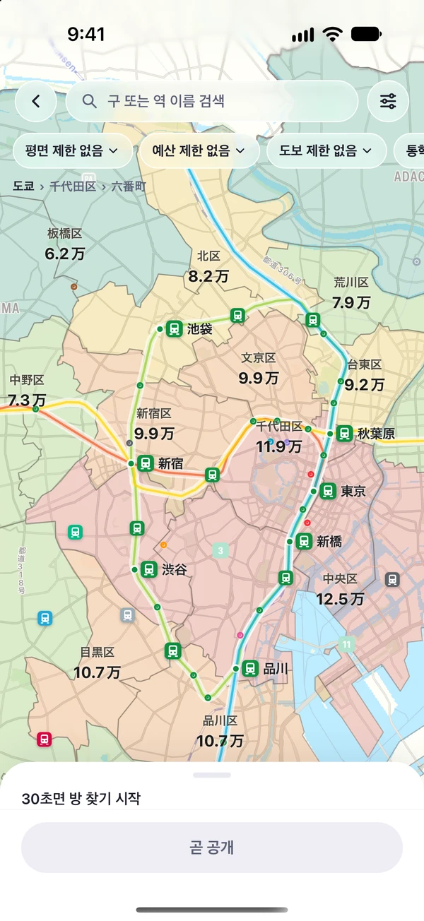 월세 지도