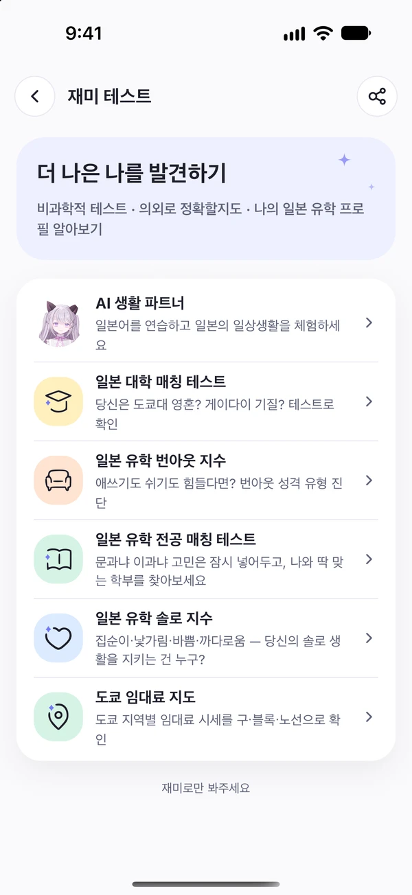 테스트