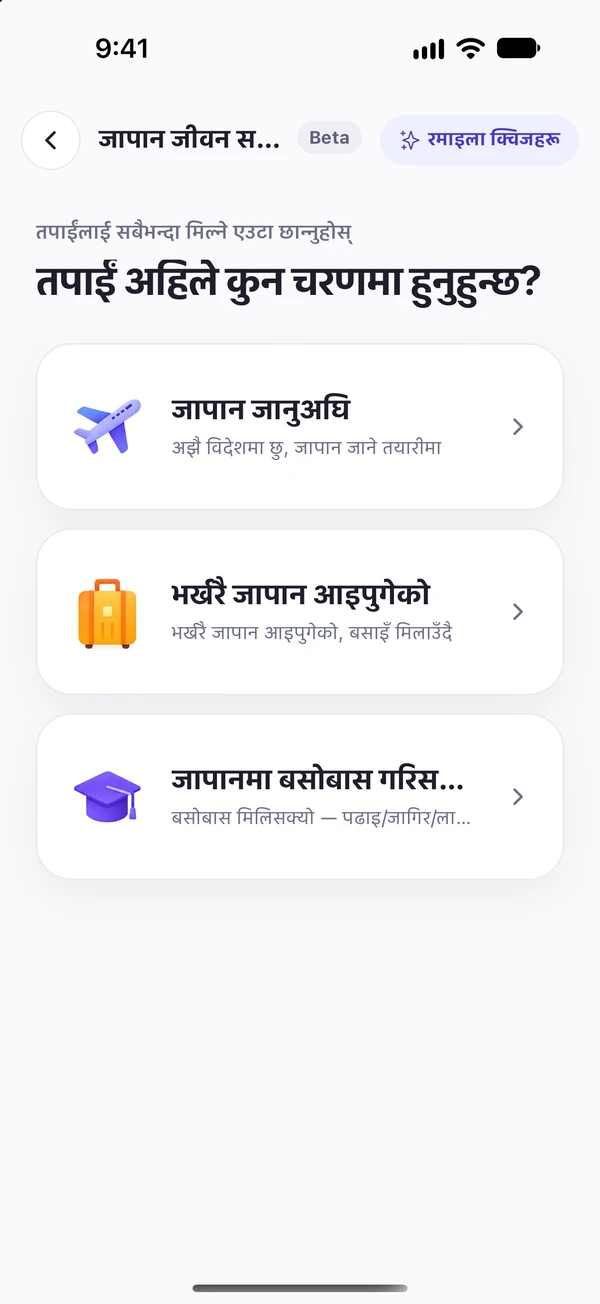 चरण सहायक