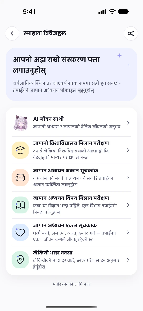 क्विज
