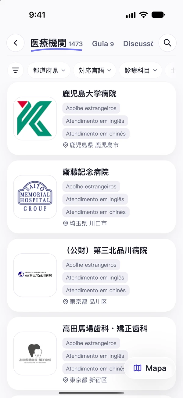 Um hospital que falao seu idioma, por perto