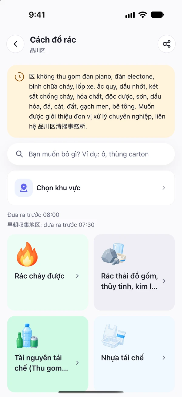 Cách đổ rác
