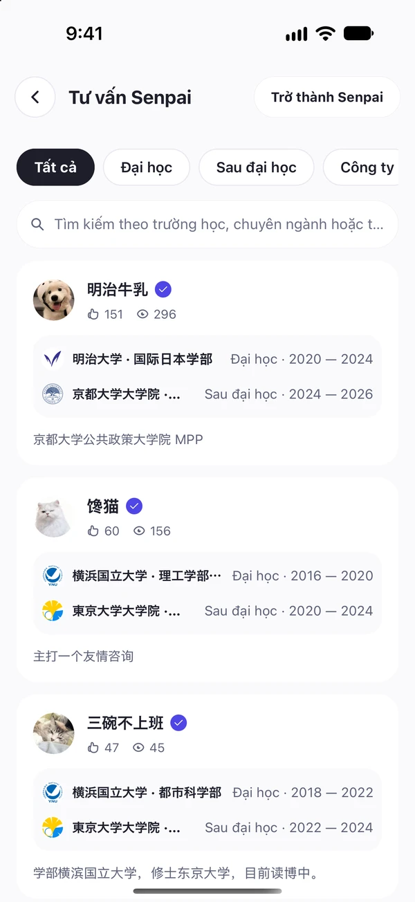 Trường bạn muốn vào?Hỏi người đang học ở đó