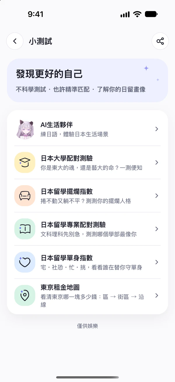 小測驗