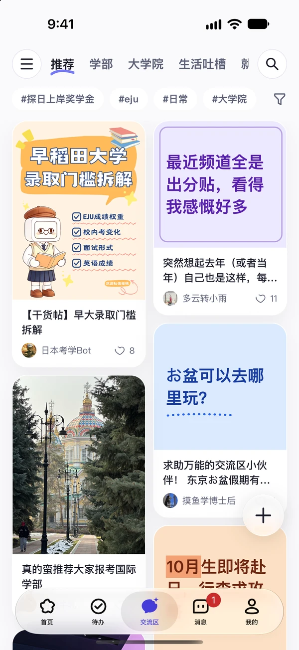 有问题，问问走过这条路的人