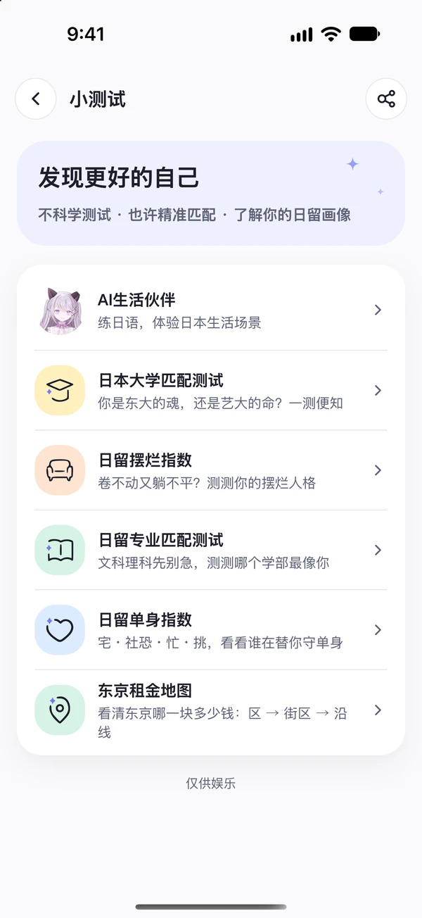 小测试
